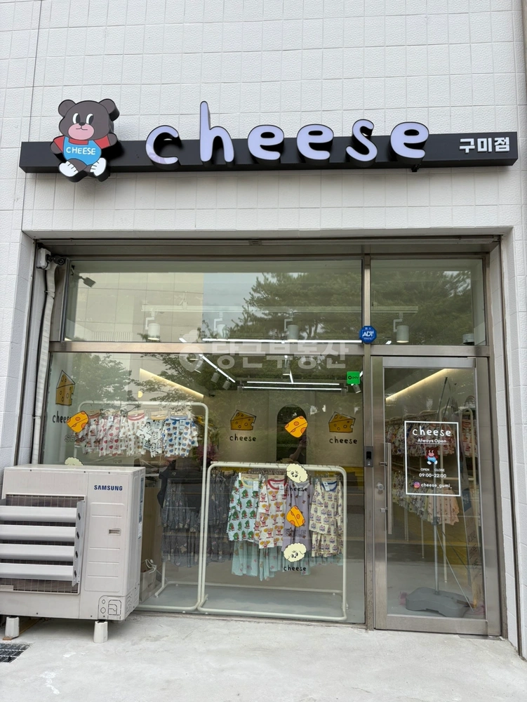 경상북도 구미시 신평동 상가 사진 1