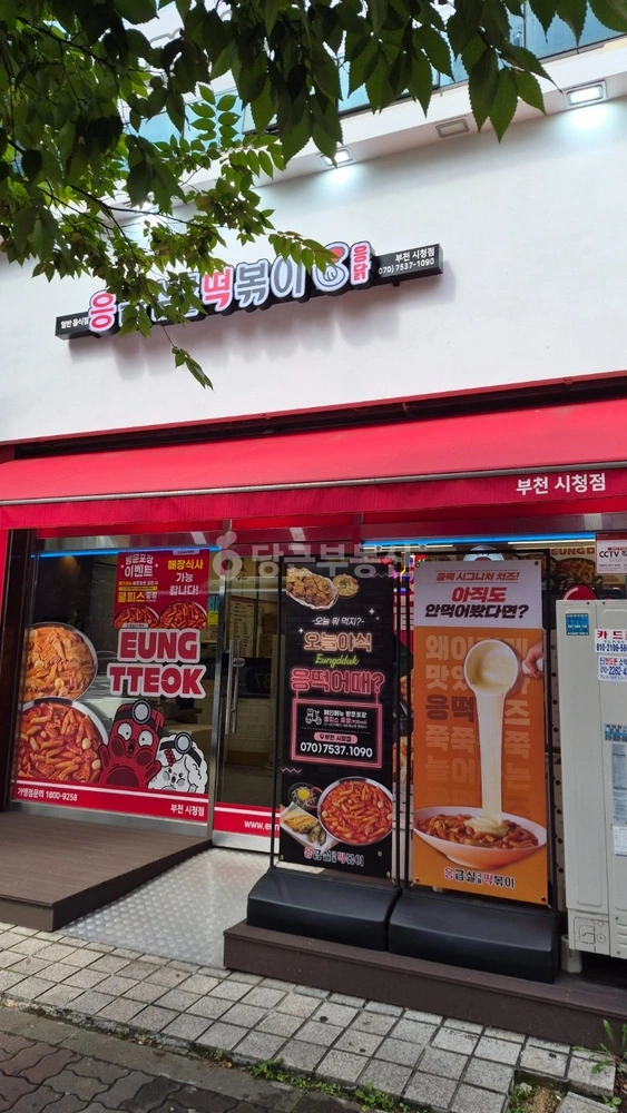 경기도 부천시 원미구 중동 상가 사진 1