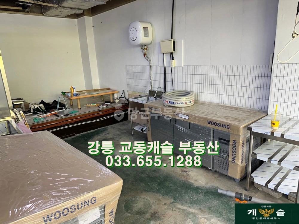 강원특별자치도 강릉시 성남동 상가 사진 1