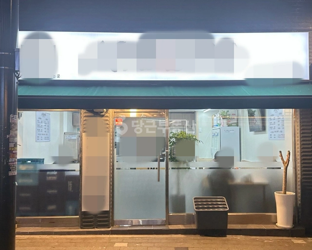 서울특별시 광진구 군자동 상가 사진 1