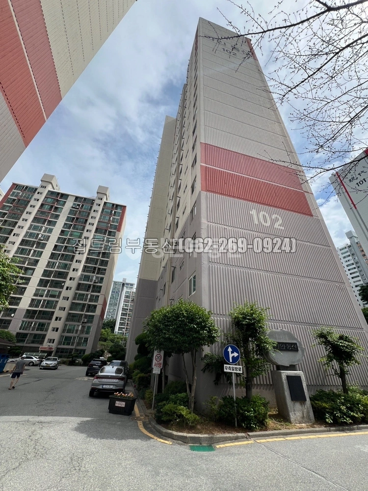 전남광주통합특별시 북구 두암동 아파트 사진 1
