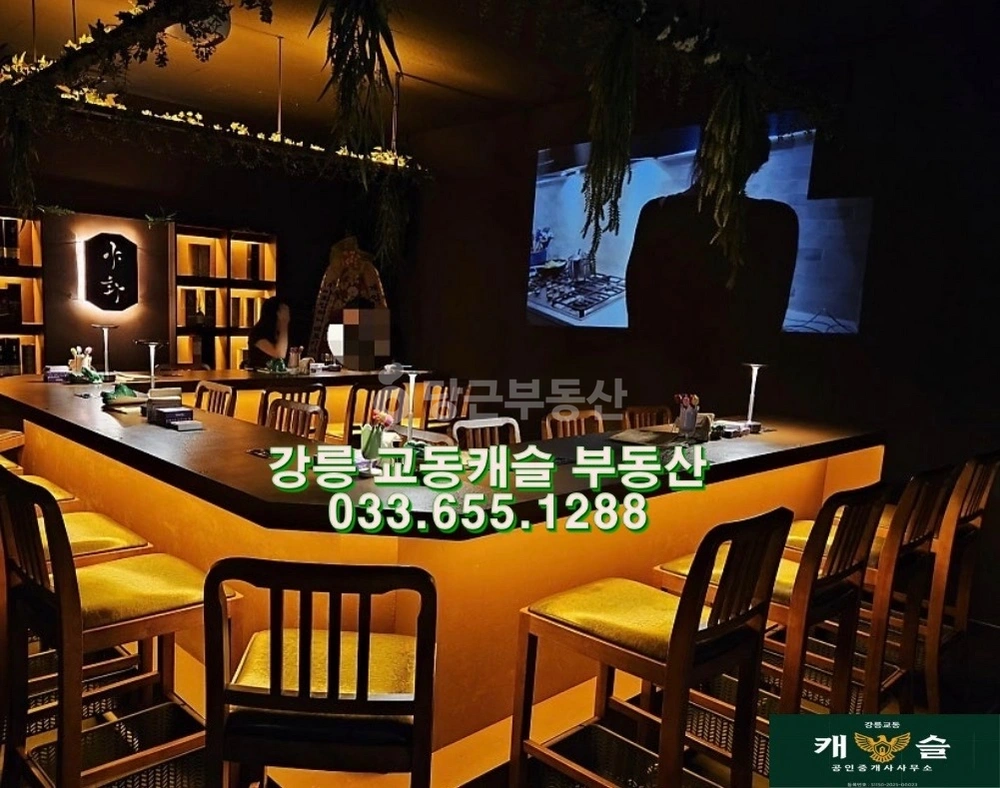 강원특별자치도 강릉시 강문동 상가 사진 1