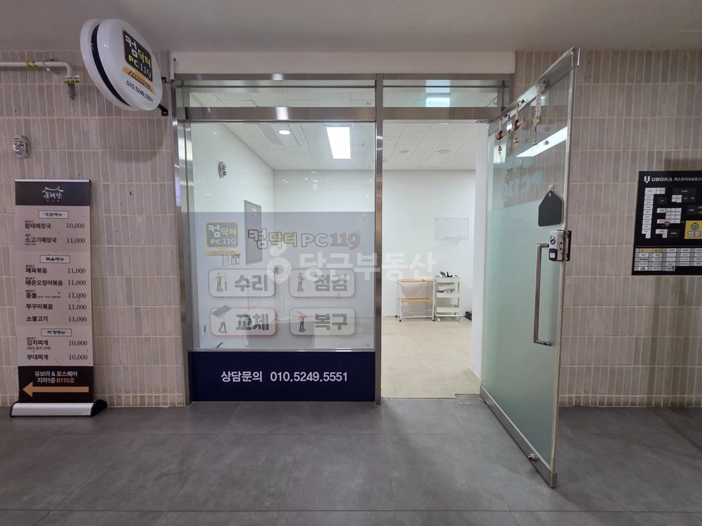 서울특별시 중랑구 상봉동 상가 사진 1