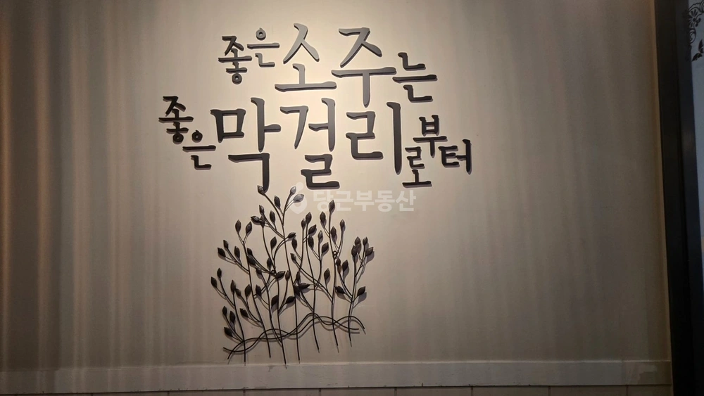 인천광역시 남동구 논현동 상가 사진 1