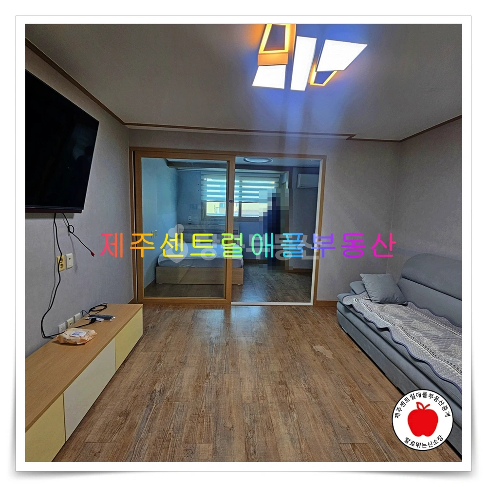 제주특별자치도 제주시 연동 아파트 사진 1
