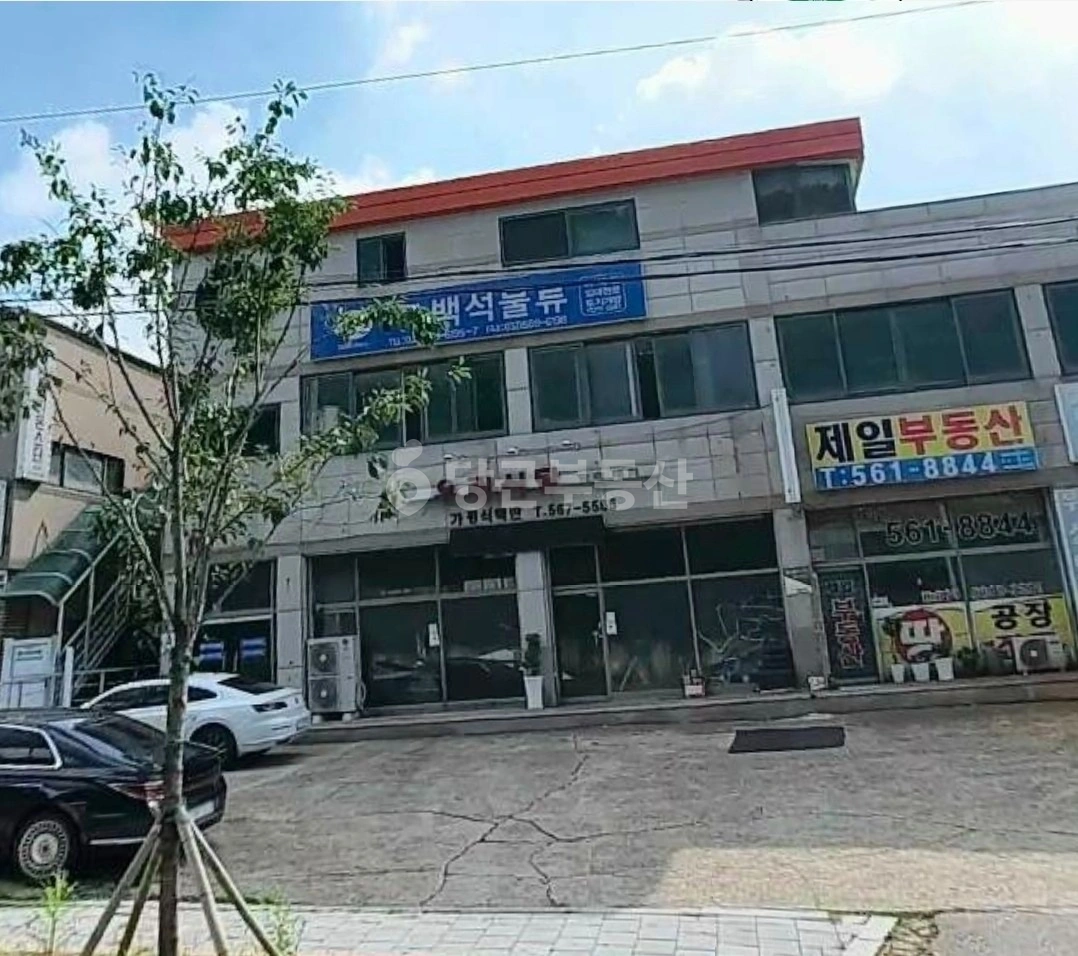 매물 썸네일