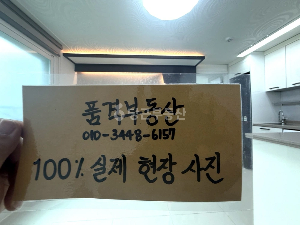 대전광역시 서구 괴정동 원룸 사진 1