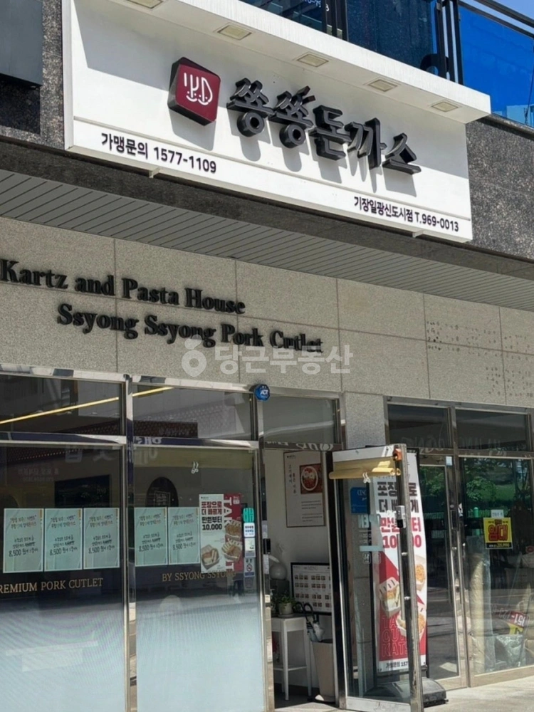 부산광역시 기장군 일광읍 상가 사진 1