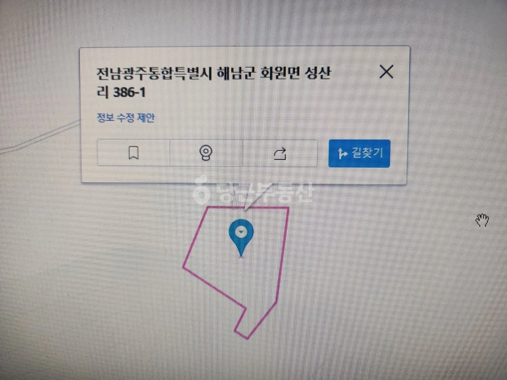전남광주통합특별시 해남군 화원면 토지 사진 1