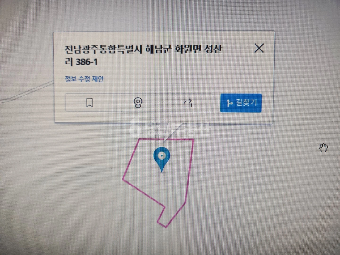 매물 썸네일