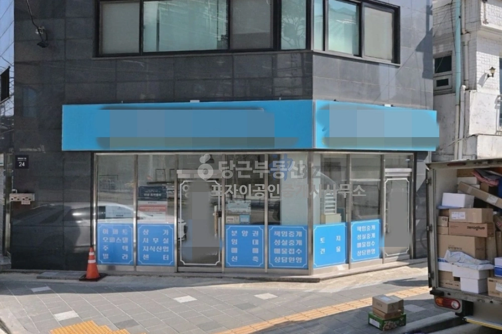 서울특별시 영등포구 양평동1가 상가 사진 1