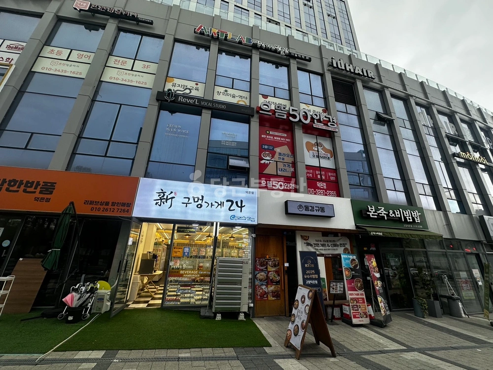 경기도 고양시 덕양구 덕은동 상가 사진 1