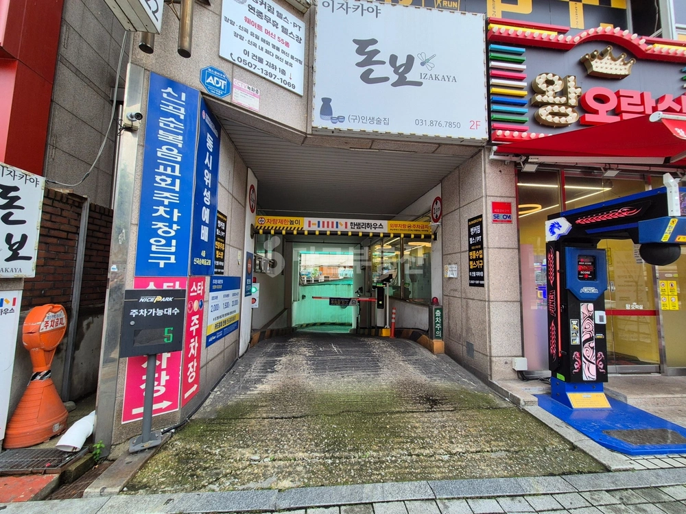 경기도 의정부시 신곡동 상가 사진 1