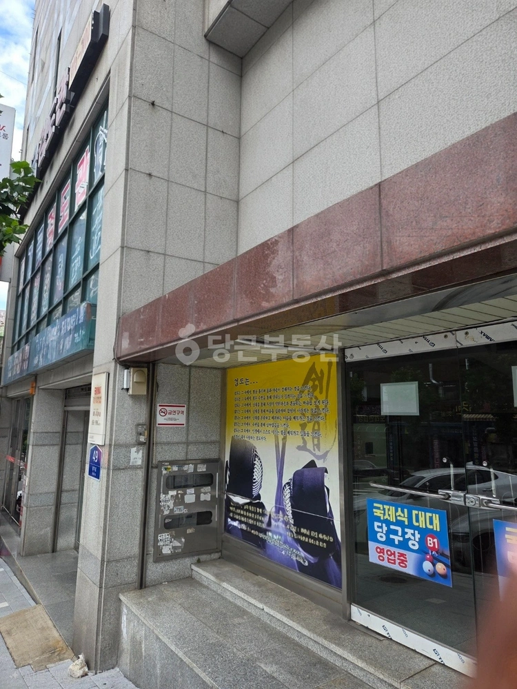 부산광역시 부산진구 개금동 상가 사진 1