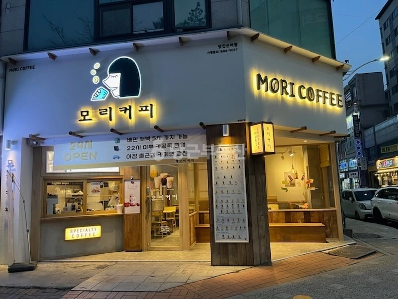 충청남도 당진시 수청동 상가 사진 1