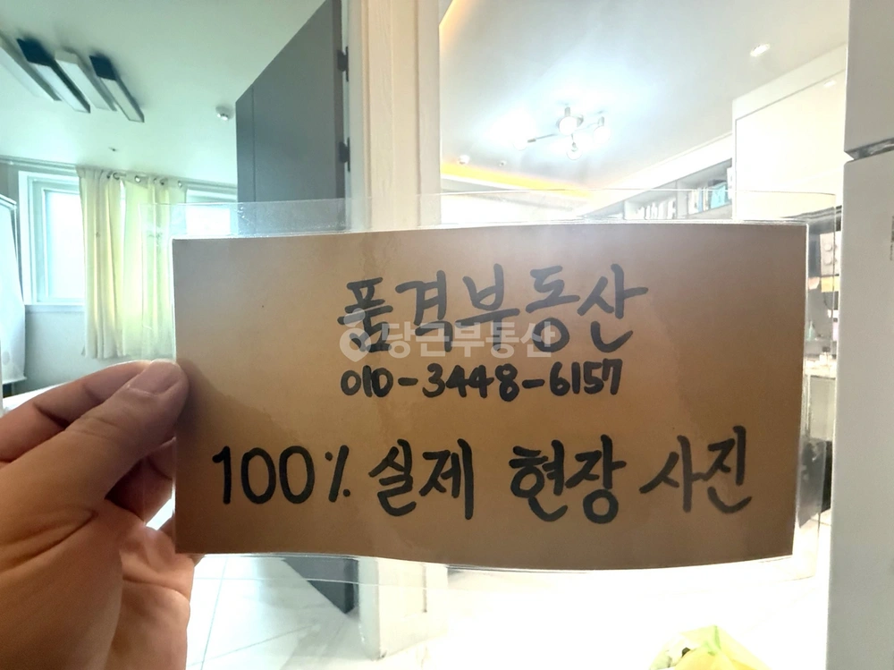 대전광역시 서구 괴정동 원룸 사진 1
