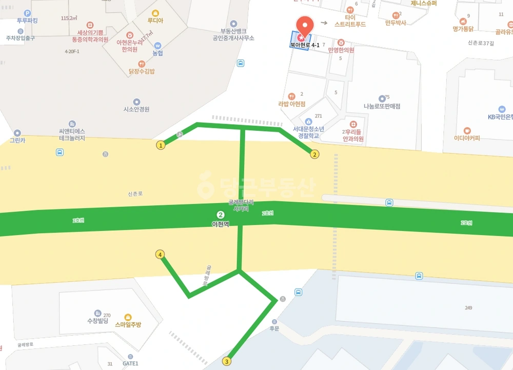 서울특별시 서대문구 북아현동 상가 사진 1