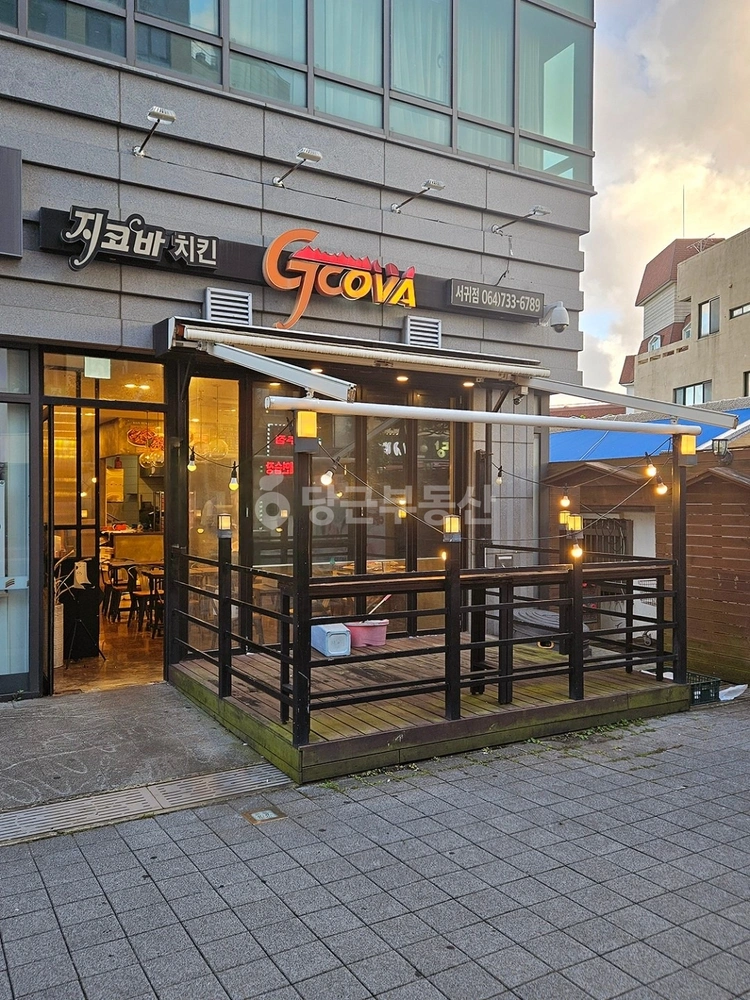 제주특별자치도 서귀포시 서귀동 상가 사진 1