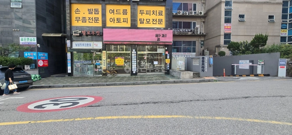 경기도 고양시 일산동구 풍동 상가 사진 1
