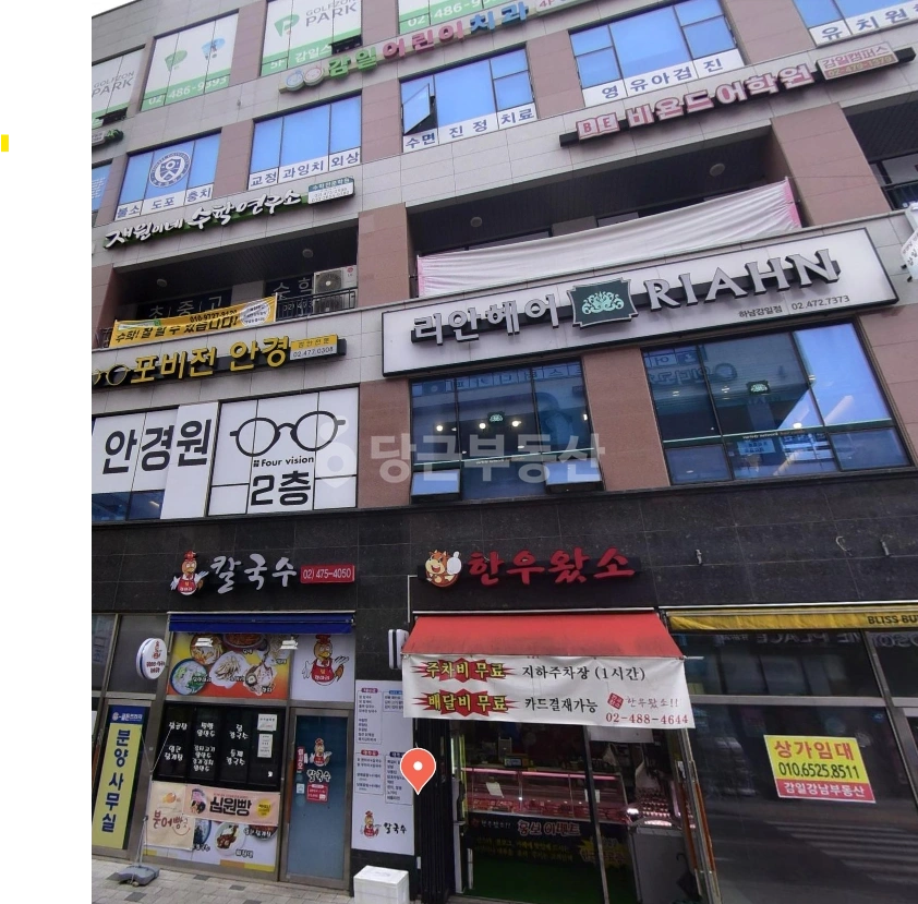경기도 하남시 감이동 상가 사진 1