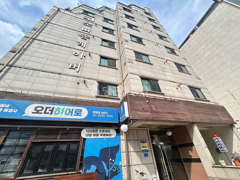 서울특별시 영등포구 양평동1가 오피스텔 사진 1