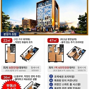 매물 썸네일