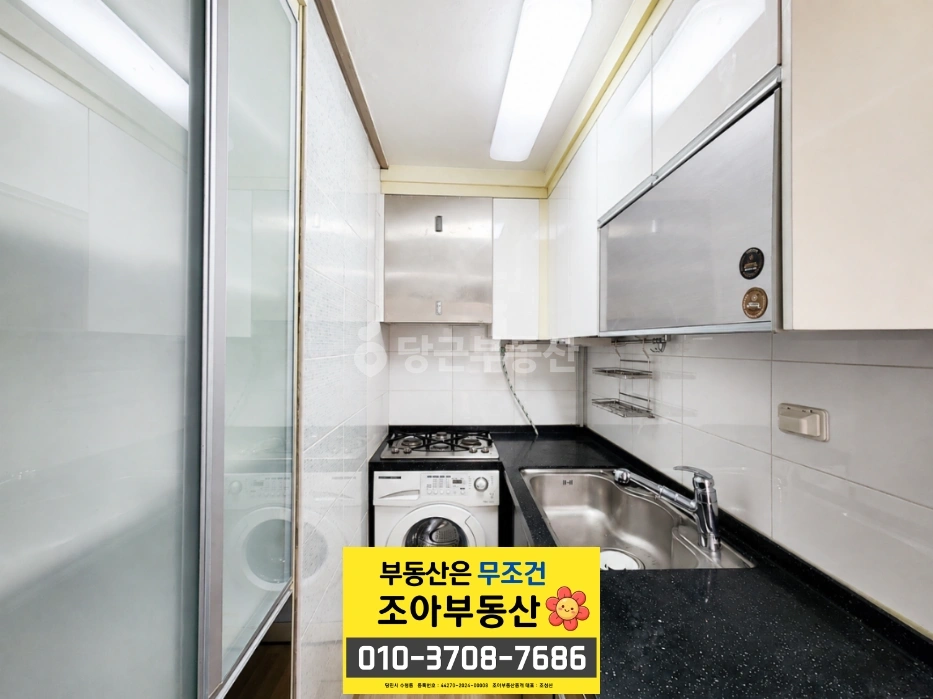 충청남도 당진시 시곡동 아파트 사진 1