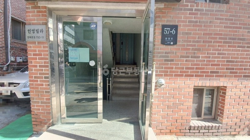 서울특별시 서초구 방배동 빌라(투룸 이상) 사진 1