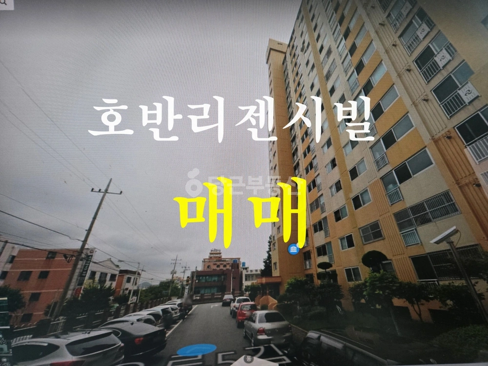전남광주통합특별시 광양시 중동 아파트 사진 1