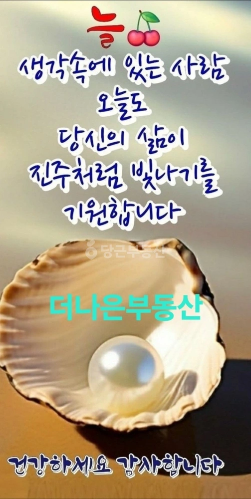서울특별시 강동구 천호동 원룸 사진 1