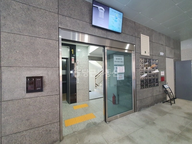 서울특별시 용산구 원효로3가 아파트 사진 1