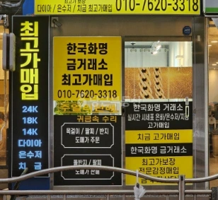 부산광역시 북구 화명동 상가 사진 1
