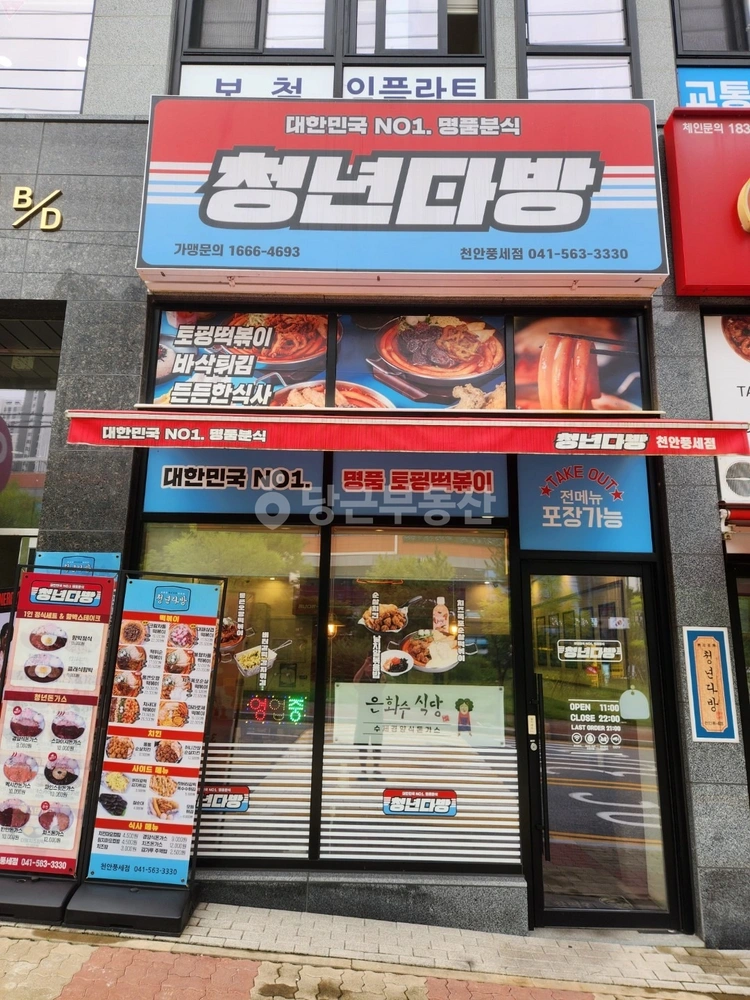 충청남도 천안시 동남구 풍세면 상가 사진 1