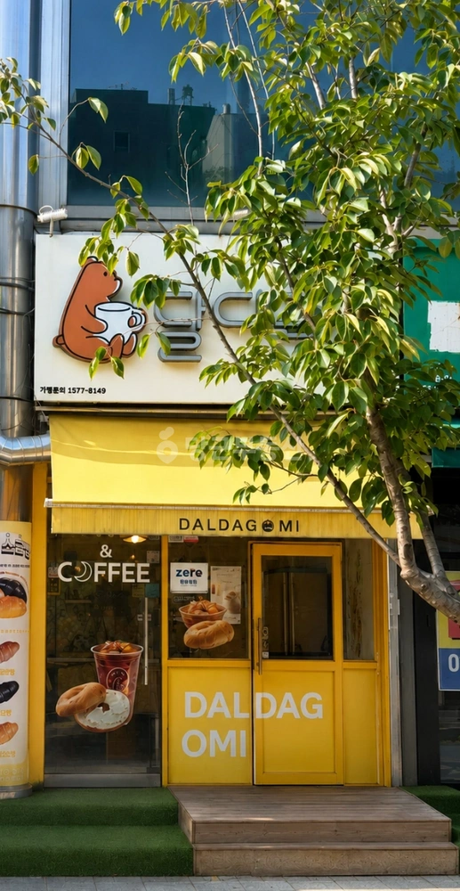 서울특별시 성북구 동선동1가 상가 사진 1