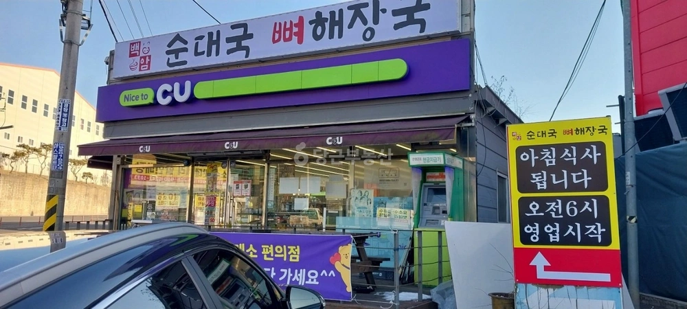 경기도 화성시 동탄구 장지동 상가 사진 1