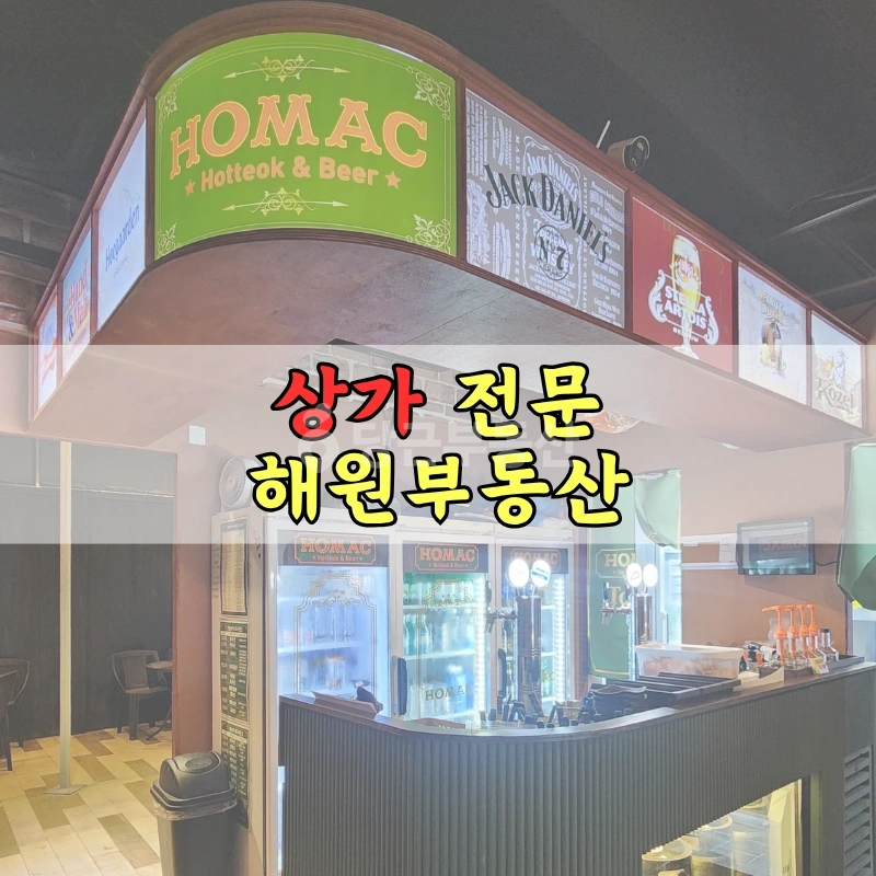 부산광역시 기장군 기장읍 상가 사진 1