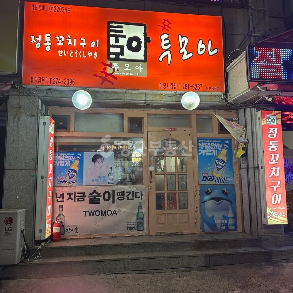 전남광주통합특별시 목포시 옥암동 상가 사진 1