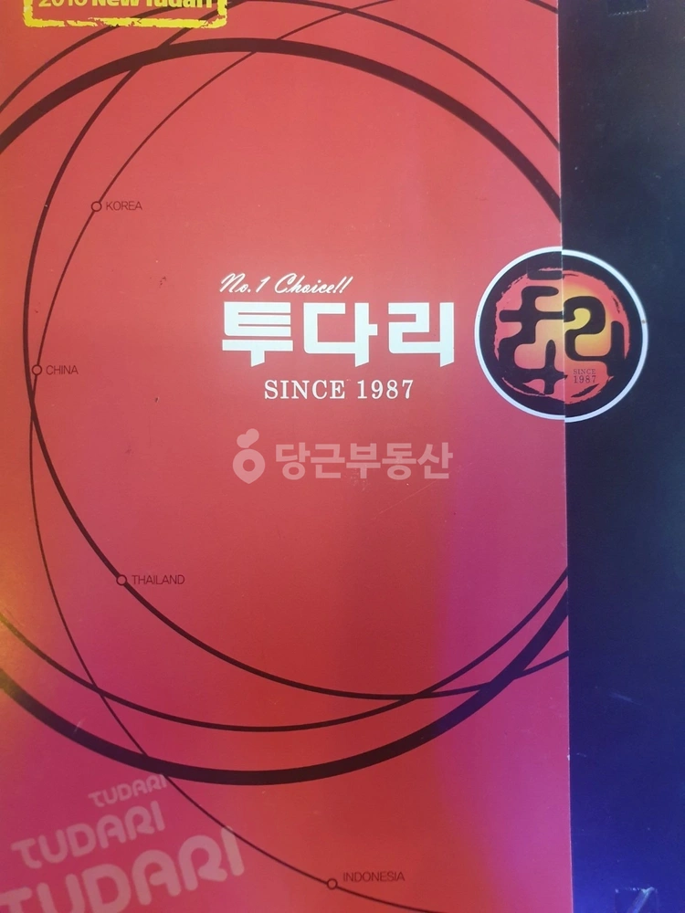 강원특별자치도 고성군 간성읍 상가 사진 1