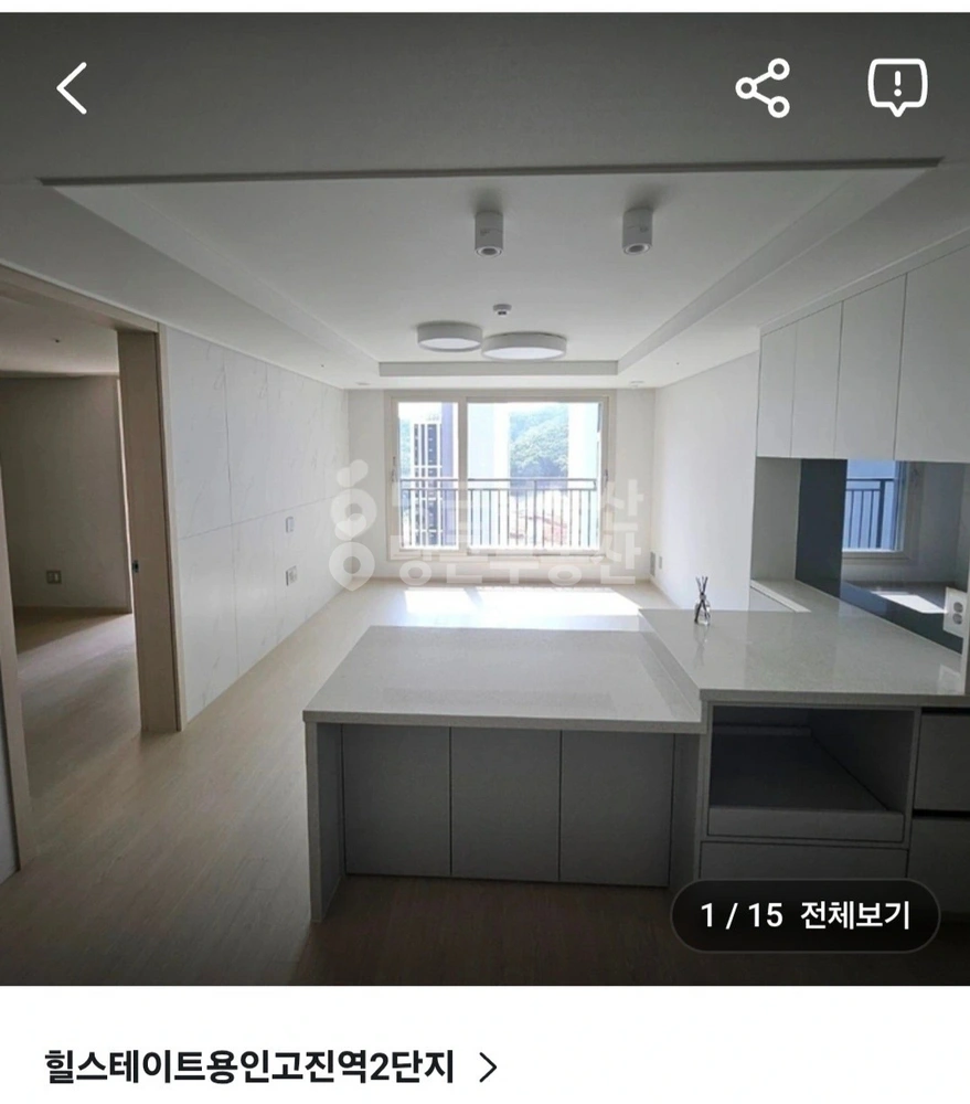 경기도 용인시 처인구 고림동 아파트 사진 1