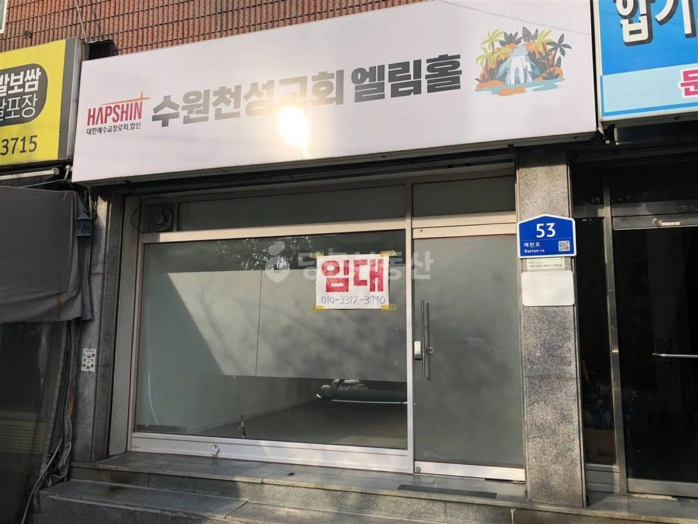 경기도 수원시 영통구 매탄동 상가 사진 1