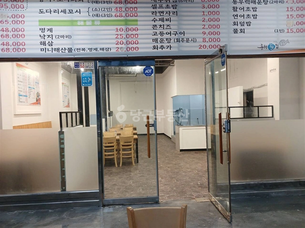 경기도 안산시 상록구 본오동 상가 사진 1