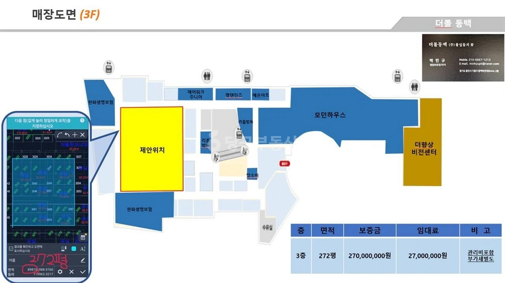 경기도 용인시 기흥구 중동 상가 사진 1