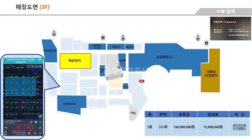 경기도 용인시 기흥구 중동 상가 사진 1