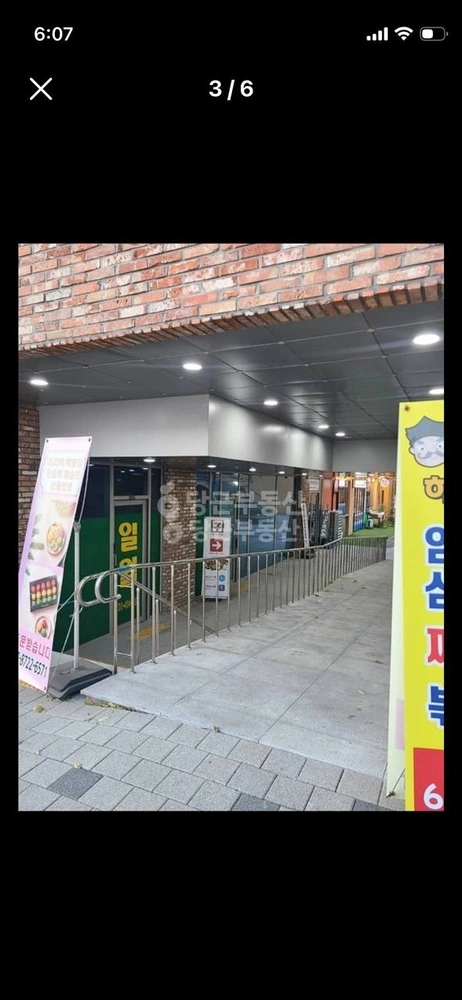 경기도 오산시 갈곶동 상가 사진 1