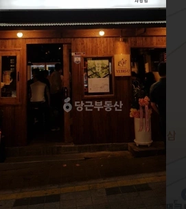 부산광역시 사상구 괘법동 상가 사진 1