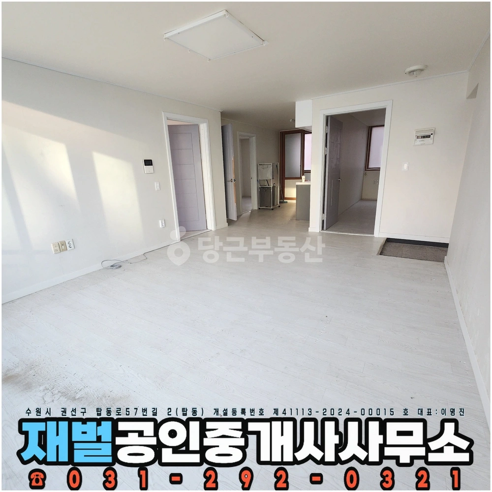 경기도 수원시 권선구 탑동 빌라(투룸 이상) 사진 1