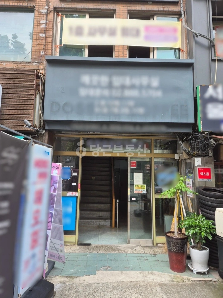 서울특별시 관악구 봉천동 사무실 사진 1