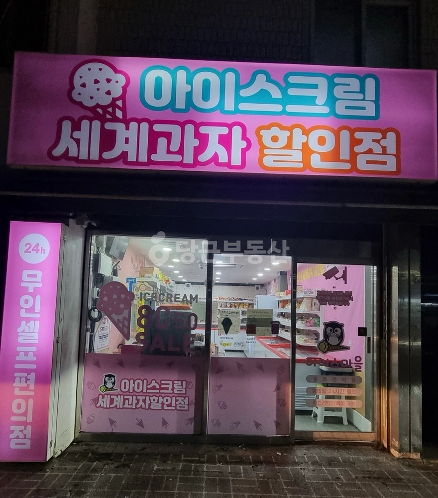 부산광역시 북구 만덕동 상가 사진 1