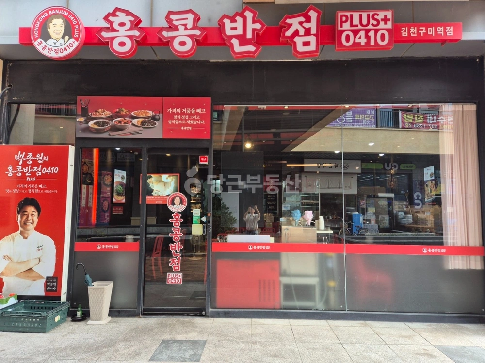 경상북도 김천시 율곡동 상가 사진 1