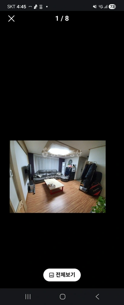 서울특별시 관악구 봉천동 빌라(투룸 이상) 사진 1